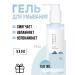 round lab Soft washing gel with sea water