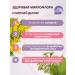 Altai Concept Complex for the stomach and intestines - Buy Online on GoSupps.com