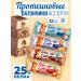 PIN UP LAB Protein bars Assorted 12 pcs 50 g