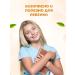 Take a Bitey Baby cookies without sugar with broccoli 125 g - Buy Online on GoSupps.com