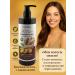 GM0211 Ginger shampoo 500ml - Buy Online on GoSupps.com