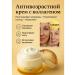 TATIA2 Cream with collagen for the face anti -aging moisturizing - Buy Online on GoSupps.com