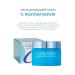 Grab it Korean anti -aging face cream with collagen - Buy Online on GoSupps.com