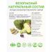 PROORGANIC Artichok with holin for the liver and intestines - Buy Online on GoSupps.com