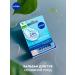 NIVEA Balm for the lips of the Aqua-Boat *2 pcs - Buy Online on GoSupps.com