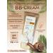 Tonal BB cream from Farmstay Snail