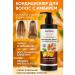 Naikosha Moisturizing hair air conditioner against dryness 500 ml