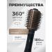 Convenient professional styling brush
