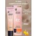 BLACK PEARL SS-cream with SPF 25 for a face with vitamin C 40 ml