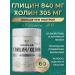 GraFLab Glycine + choline + vitamin B6 1150 mg 60 capsules
