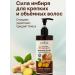 DegterevaNata Ginger shampoo for hair growth