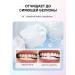 niacinamide toothpaste whitening 100 g - Buy Online on GoSupps.com