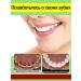 niacinamide toothpaste whitening 100 g - Buy Online on GoSupps.com