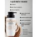 Belita Filler for dry hair lipid recovery indelible 15B1 - Buy Online on GoSupps.com