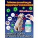 Want to Dangdang Repellents from fleas and ticks for cats and dogs 3 bottles