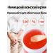 Cream of legs cooling comfort ointment from varicose and edema - Buy Online on GoSupps.com