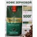 Coffee in grains Jacobs Kronung 500g