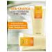 Sealuxe 120 g cleansing jelly improving complexion
