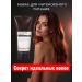 Bouquet Garni Nard Hair mask intense nutrition