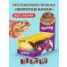 Sporty Light protein cookies Chocolate Banan 12 pcs x 40 g