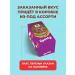 Sporty Light protein cookies Chocolate Banan 12 pcs x 40 g - Buy Online on GoSupps.com