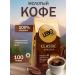 Coffee ground lebo Classic 100g