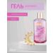 Mea's "Fading Sun" shower gel and body lotion set - Buy Online on GoSupps.com