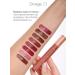 DIVAGE Lipstick lip liquid resistant Glaze Fusion tone 04 - Buy Online on GoSupps.com