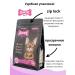 Rate Pet Hypoallergenic dry food for cats with sensitive digestion 800g - Buy Online on GoSupps.com