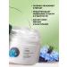 Faberlic Facial cream 2 in 1 "Balance and elimination of imperfections" - Buy Online on GoSupps.com