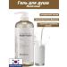 Mizon Dairy Gel shower 800ml