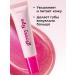 Faberlic Glossy Lips Volumizing Lip Gloss in Berry Sorbet - Buy Online on GoSupps.com