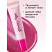 Faberlic Glossy Lips Volume Lip Gloss Raspberry Glaze - Buy Online on GoSupps.com