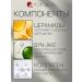 medi-peel Lifting Crem for the neck with peptides and collagen - Buy Online on GoSupps.com