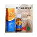 Balen Vitamin D3 Children D3 400 IU