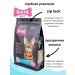 Rate Pet Hypoallergenic dry food for cats ICB prevention - Buy Online on GoSupps.com