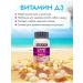 Shiffa Home Aksu Vital Vitamin D3K2 5000 Aksu Vital - Buy Online on GoSupps.com
