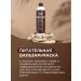 SunQUEEN Balm mask is nutritious with green hair oil oil - Buy Online on GoSupps.com