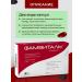 FAMVITAL Anti -aging complex antioxidants Smart 90pcs - Buy Online on GoSupps.com