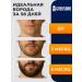 GREKSBRO Activator Bust for hair growth and beard 15% (2 pcs) - Buy Online on GoSupps.com