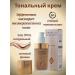 Moisturizing tonal cream Airbrush Flawless