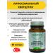 Venatura Liposomal querecetin in capsules
