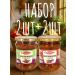 Davydovsky product DIP of DP assorted from eggplant 450 gr. - 4 pcs