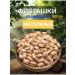 Raw unsalted pistachios