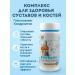 SABUK Glucosamine chondroitin for joints and ligaments vitamins - Buy Online on GoSupps.com