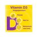 P&G Health Germany GmbH Vigantolvit Vigantolit 2000 IU Vitamin D3 60 pcs - Buy Online on GoSupps.com