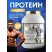 Kevin Levrone Protein Gold Whey 900g