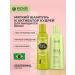 RICHEE PROFESSIONAL Soul Cacheada set shampoo+Kudrey activator