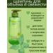 gavva1 Shampoo for oily hair - Buy Online on GoSupps.com