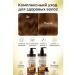 AIX Hair set shampoo and air conditioning from ginger extract - Buy Online on GoSupps.com